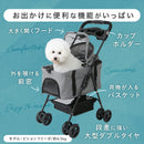 3WAYペットカート ペットカート 犬 カート 犬用カート ペットバギー ペット用カート ドッグカート ワンタッチ 折りたたみ 分離型 小型犬 中型犬 多頭 犬用ベビーカー SHIPOPO