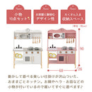 おままごとキッチン 電子レンジ・オーブン付き おままごと キッチン おままごとセット ままごとキッチン ごっこ遊び 木製 食器乾燥機風 お皿立て 電子レンジ風 収納 調理器具 小物付 プレゼント ぼん家具