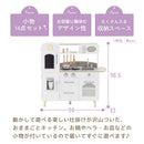 おままごとキッチン 製氷機・電子レンジ・オーブン付き おままごと キッチン おままごとセット ままごとキッチン 木製 氷が出てくる 製氷機付 電子レンジ オーブン 冷蔵庫 風収納 プレゼント 小物付 ぼん家具