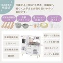 おままごとキッチン 製氷機・電子レンジ・オーブン付き おままごと キッチン おままごとセット ままごとキッチン 木製 氷が出てくる 製氷機付 電子レンジ オーブン 冷蔵庫 風収納 プレゼント 小物付 ぼん家具