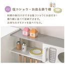おままごとキッチン 製氷機・電子レンジ・オーブン付き おままごと キッチン おままごとセット ままごとキッチン 木製 氷が出てくる 製氷機付 電子レンジ オーブン 冷蔵庫 風収納 プレゼント 小物付 ぼん家具
