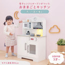 おままごとキッチン 電子レンジ・オーブン付き 木製 コンパクト 電子レンジ・オーブン付き ごっこ遊び 10点の小物付き 光って音が鳴る   ぼん家具