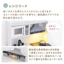 おままごとキッチン 電子レンジ・オーブン付き 木製 コンパクト 電子レンジ・オーブン付き ごっこ遊び 10点の小物付き 光って音が鳴る   ぼん家具