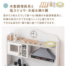 おままごとキッチン 電子レンジ・オーブン付き 木製 コンパクト 電子レンジ・オーブン付き ごっこ遊び 10点の小物付き 光って音が鳴る   ぼん家具