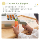 おままごとレジスター おままごと 木製レジスター お買い物 お店屋さん 木製 レジ お金 カード レシート 付き バーコードリーダー セット 小さめ 1人 2人 ぼん家具