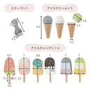 アイス屋さんカート キャスター付き おままごと アイスクリーム カート お店屋さん 木製 食べ物 クリーム アイスキャンディ スクープ セット 小さめ 1人 2人 アイスカート ぼん家具