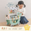 アイス屋さんカート キャスター付き おままごと アイスクリーム カート お店屋さん 木製 食べ物 クリーム アイスキャンディ スクープ セット 小さめ 1人 2人 アイスカート ぼん家具