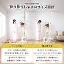 4wayキャットタワー キャットタワー キャットハウス キャットツリー 突っ張り 据え置き 運動不足 爪研ぎ タワー ステップ 猫タワー 多頭飼い 猫用品 猫グッズ おしゃれ SHIPOPO