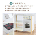 おままごとキッチン お店屋さんごっこ おままごと キッチン おままごとキッチン お店屋さん ケーキ屋さん おもちゃ おもちゃキッチン スイーツ ケーキ ドーナツ クッキー パン 黒板 知育 ぼん家具