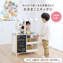 おままごとキッチン お店屋さんごっこ おままごと キッチン おままごとキッチン お店屋さん ケーキ屋さん おもちゃ おもちゃキッチン スイーツ ケーキ ドーナツ クッキー パン 黒板 知育 ぼん家具