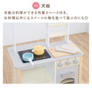 おままごとキッチン お店屋さんごっこ おままごと キッチン おままごとキッチン お店屋さん ケーキ屋さん おもちゃ おもちゃキッチン スイーツ ケーキ ドーナツ クッキー パン 黒板 知育 ぼん家具