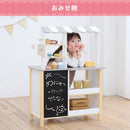 おままごとキッチン お店屋さんごっこ おままごと キッチン おままごとキッチン お店屋さん ケーキ屋さん おもちゃ おもちゃキッチン スイーツ ケーキ ドーナツ クッキー パン 黒板 知育 ぼん家具