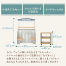 おままごとキッチン お店屋さんごっこ おままごと カフェ コーヒーショップ キッチン ままごと お店 おもちゃキッチン ごっこ遊び おままごとキッチン お店屋さんごっこ おもちゃ ワゴン付 ぼん家具