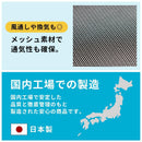 遮熱メッシュシート 遮熱シート 窓 遮熱フィルム 窓ガラス 遮熱 シート 取り付け簡単 uvカット 赤外線 紫外線 日焼け 日差し 日除け 暑さ対策 節電 目隠し 94cm×100cm ぼん家具