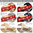 こたつ布団セット〔正方形用〕 こたつセット こたつ布団セット こたつ布団 正方形 おしゃれ 北欧 こたつふとんセット 洗える 省スペース セット 掛け 敷き 2点セット あったか FRUTO