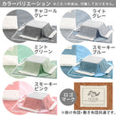 こたつ布団セット〔正方形用〕 こたつセット こたつ布団セット こたつ布団 正方形 おしゃれ 北欧 こたつふとんセット 洗える 省スペース セット 掛け 敷き 2点セット あったか FRUTO