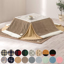 こたつ布団セット〔正方形用〕 こたつセット こたつ布団セット こたつ布団 正方形 おしゃれ 北欧 こたつふとんセット 洗える 省スペース セット 掛け 敷き 2点セット あったか FRUTO