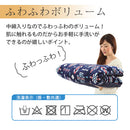 こたつ布団セット〔正方形用〕 こたつセット こたつ布団セット こたつ布団 正方形 おしゃれ 北欧 こたつふとんセット 洗える 省スペース セット 掛け 敷き 2点セット あったか FRUTO