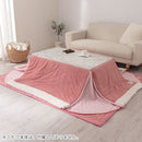 こたつ布団セット〔長方形用〕 こたつ布団 長方形 こたつ布団セット おしゃれ 北欧 コタツ布団 掛け敷き布団セット 上掛け 掛け布団 敷き布団 洗える 掛敷 布団カバー 一人暮らし FRUTO