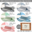 こたつ布団セット〔長方形用〕 こたつ布団 長方形 こたつ布団セット おしゃれ 北欧 コタツ布団 掛け敷き布団セット 上掛け 掛け布団 敷き布団 洗える 掛敷 布団カバー 一人暮らし FRUTO