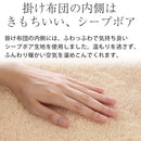 こたつ布団セット〔長方形用〕 こたつ布団 長方形 こたつ布団セット おしゃれ 北欧 コタツ布団 掛け敷き布団セット 上掛け 掛け布団 敷き布団 洗える 掛敷 布団カバー 一人暮らし FRUTO