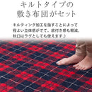 こたつ布団セット〔長方形用〕 こたつ布団 長方形 こたつ布団セット おしゃれ 北欧 コタツ布団 掛け敷き布団セット 上掛け 掛け布団 敷き布団 洗える 掛敷 布団カバー 一人暮らし FRUTO