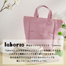 laborioランチバッグ お弁当バッグ 保冷バッグ ランチバッグ トート ペットボトル 水筒 弁当箱 弁当袋 保冷 保温 手提げ マチ広 ポケット付き スクエア型 通勤 通学 新生活 Laborio