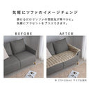 ソファカバー〔70×120cm〕 ソファカバー 3人掛け 70×120cm ソファーカバー ファー ふわふわ ソファーパッド おしゃれ かけるだけ 座面パッド フェイクファー あったか 洗える ぼん家具