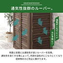 木製ルーバー物置 屋外収納庫 物置 屋外 おしゃれ 木目 スリム 小型物置 収納 ベランダ ガーデンファニチャー 庭 天然木 杉 ウッドストッカー 木製 屋外物置 扉付 中型 小型 ぼん家具