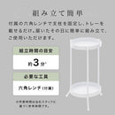 プランタースタンド〔小〕 プランタースタンド 2段 おしゃれ スリム 植木鉢 スタンド 観葉植物 棚 花台 室内 植物棚 脚付き 観葉植物スタンド 玄関 リビング 植物 台 高さ50cm ぼん家具