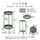プランタースタンド〔小〕 プランタースタンド 2段 おしゃれ スリム 植木鉢 スタンド 観葉植物 棚 花台 室内 植物棚 脚付き 観葉植物スタンド 玄関 リビング 植物 台 高さ50cm ぼん家具