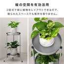 プランタースタンド〔小〕 プランタースタンド 2段 おしゃれ スリム 植木鉢 スタンド 観葉植物 棚 花台 室内 植物棚 脚付き 観葉植物スタンド 玄関 リビング 植物 台 高さ50cm ぼん家具