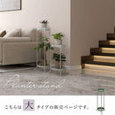 プランタースタンド〔大〕 プランタースタンド 屋外 屋内 観葉植物 ガーデニング 園芸 ベランダ ガーデンラック おしゃれ diy 庭 鉢台 鉢スタンド 植木鉢 花台 飾り シェルフ ぼん家具