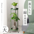 プランタースタンド〔大〕 プランタースタンド 屋外 屋内 観葉植物 ガーデニング 園芸 ベランダ ガーデンラック おしゃれ diy 庭 鉢台 鉢スタンド 植木鉢 花台 飾り シェルフ ぼん家具