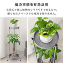 プランタースタンド〔大〕 プランタースタンド 屋外 屋内 観葉植物 ガーデニング 園芸 ベランダ ガーデンラック おしゃれ diy 庭 鉢台 鉢スタンド 植木鉢 花台 飾り シェルフ ぼん家具