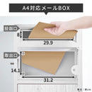 メールBOX付き宅配ボックス 木目 ポスト一体型