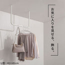 ハンギングバー U型 高さ45×幅120cm ハンガーバー U型 コの字 スチール製 ハンキング 洋服掛け 収納 天井 吊り下げ 室内干し ぼん家具