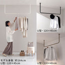 ハンギングバー U型 高さ45×幅120cm ハンガーバー U型 コの字 スチール製 ハンキング 洋服掛け 収納 天井 吊り下げ 室内干し ぼん家具