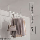 ハンギングバー U型 高さ20×幅120cm ハンガーバー U型 コの字 スチール製 ハンキング 洋服掛け 収納 天井 吊り下げ 室内干し ぼん家具