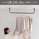 ハンギングバー U型 高さ20×幅100cm ハンガーバー U型 コの字 スチール製 ハンキング 洋服掛け 収納 天井 吊り下げ 室内干し ぼん家具