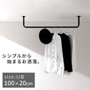 ハンギングバー U型 高さ20×幅100cm ハンガーバー U型 コの字 スチール製 ハンキング 洋服掛け 収納 天井 吊り下げ 室内干し ぼん家具