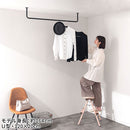 ハンギングバー U型 高さ20×幅100cm ハンガーバー U型 コの字 スチール製 ハンキング 洋服掛け 収納 天井 吊り下げ 室内干し ぼん家具