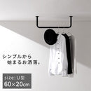 ハンギングバー U型 高さ20×幅60cm ハンガーバー U型 コの字 スチール製 ハンキング 洋服掛け 収納 天井 吊り下げ 室内干し ぼん家具