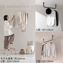 ハンギングバー U型 高さ20×幅60cm ハンガーバー U型 コの字 スチール製 ハンキング 洋服掛け 収納 天井 吊り下げ 室内干し ぼん家具