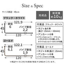 ハンギングバー L型 高さ45×幅120cm ハンガーバー L字 スチール製 ハンキング 洋服掛け 収納 天井 吊り下げ スリム 室内干し ぼん家具