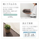 キルトキッチンマット〔45×120cm〕 キッチンマット 120 台所マット ダイニングマット おしゃれ 洗える 拭ける キルトマット ラグ 北欧 滑り止め 厚手 45×120 床暖房対応 FRUTO