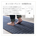 キルトキッチンマット〔45×120cm〕 キッチンマット 120 台所マット ダイニングマット おしゃれ 洗える 拭ける キルトマット ラグ 北欧 滑り止め 厚手 45×120 床暖房対応 FRUTO