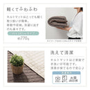 キルトキッチンマット〔45×240cm〕 キッチンマット 240 台所マット ダイニングマット おしゃれ 洗える 拭ける キルトマット ラグ 北欧 滑り止め 厚手 45×240 床暖房対応 FRUTO