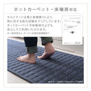 キルトキッチンマット〔45×240cm〕 キッチンマット 240 台所マット ダイニングマット おしゃれ 洗える 拭ける キルトマット ラグ 北欧 滑り止め 厚手 45×240 床暖房対応 FRUTO