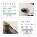 キルトキッチンマット〔60×120cm〕 キッチンマット 120 台所マット ダイニングマット おしゃれ 洗える 拭ける キルトマット ラグ 北欧 滑り止め 厚手 60×120 床暖房対応 FRUTO